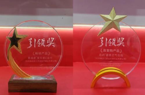 石藥果維康 二十載匠心筑夢，用軟件科技守護國人健康