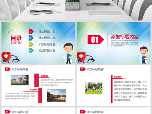 關(guān)愛成長，從心出發(fā)——青少年兒童心理健康咨詢