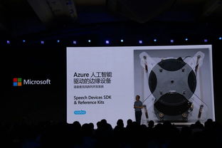 微軟與Roobo深度合作 開啟人工智能技術開發新篇章