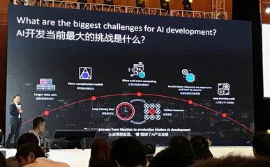 開源共贏 華為、小米為何持續(xù)強(qiáng)調(diào)AI開源的重要性