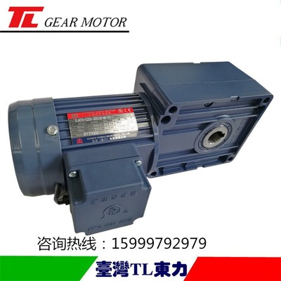 TL5080-0750-30S3-M6 0.75KW減速機(jī)/變速機(jī) 高效機(jī)電解決方案解析